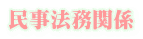@֌W